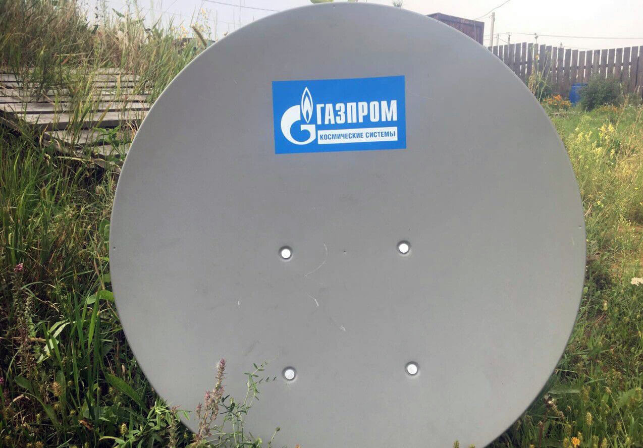 Спутниковый Интернет ГАЗПРОМ в Коломне: фото №3